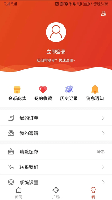 e览浉河手机客户端截图4