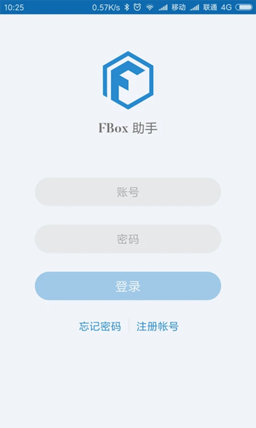 FBox助手安卓版