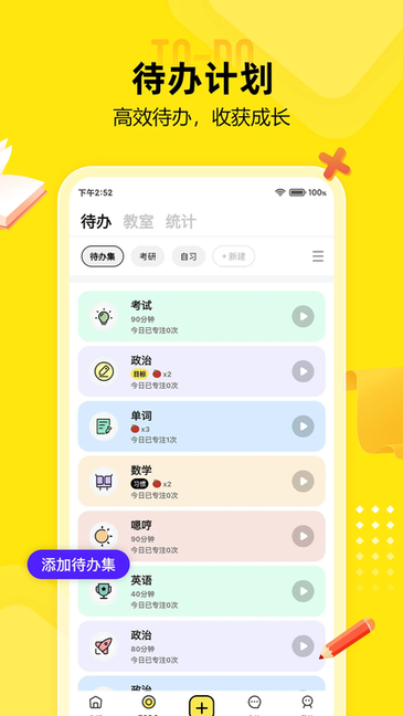 番鱼最新版