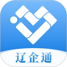 辽企通app官方版