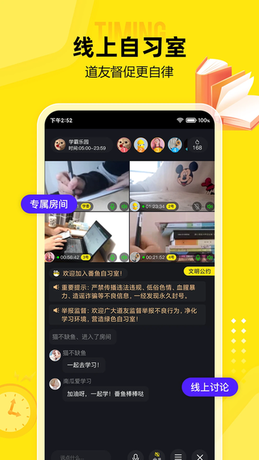 番鱼最新版截图1