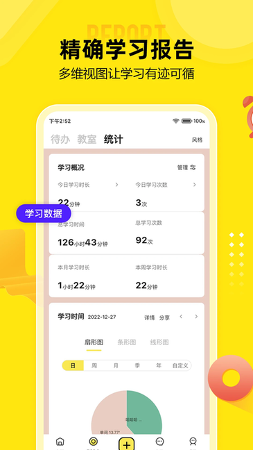 番鱼最新版截图4