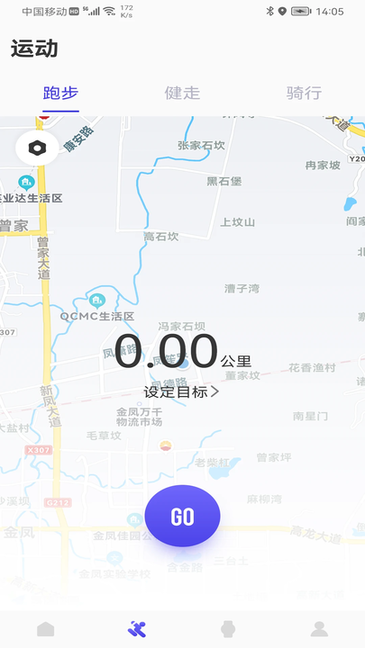 wee fit智能手表app截图2