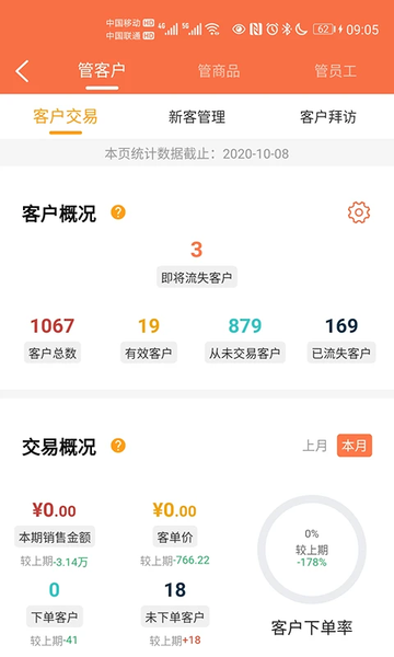 来肯企汇手机版截图1
