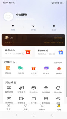 妙屋app官方版截图3