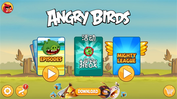 angry birds中文版(愤怒的小鸟)截图1