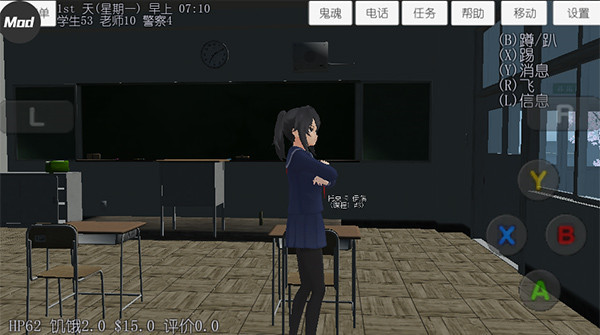 校园女生模拟器中文版截图2