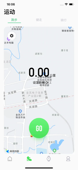 jeepspirit智能手表app截图2