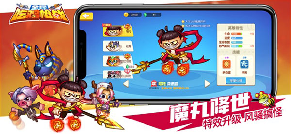 欢乐枪战手游截图2