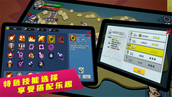 幻之岛安卓版截图2