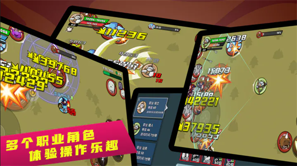 幻之岛安卓版截图4