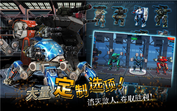 战争机器人最新版2025(War Robots)