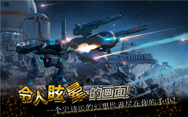 战争机器人最新版2025(War Robots)截图3