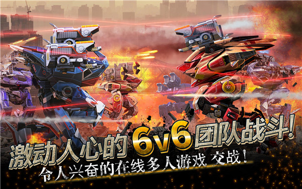 战争机器人最新版2025(War Robots)截图5