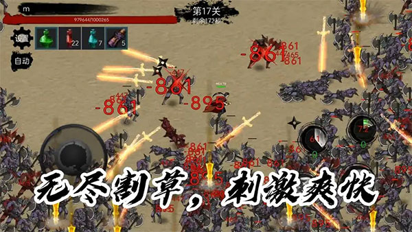 墨影剑心官方版截图3