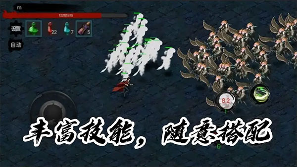 墨影剑心官方版截图4