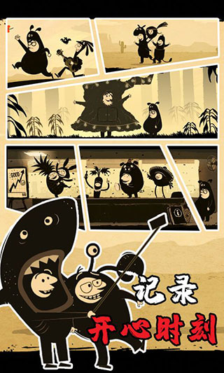 办公室冒险免费版截图3