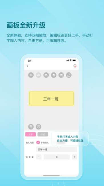 齐齐打印机app官方版截图3