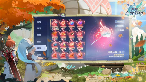 弹弹奇妙冒险手游截图5