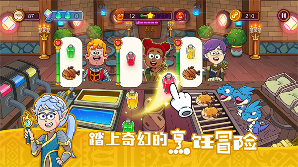 梦幻杂货店安卓版截图1