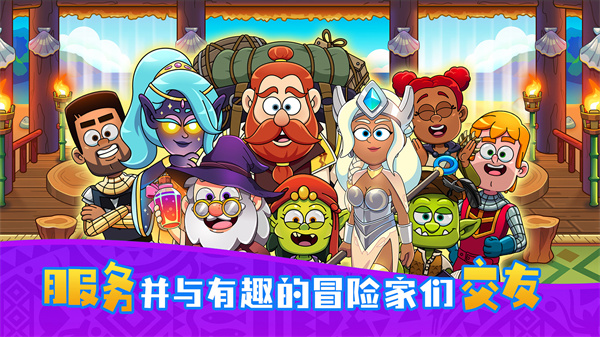 梦幻杂货店安卓版截图3