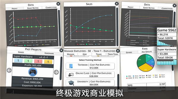 游戏开发工作室3中文版