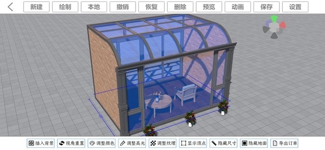 指尖绘门窗阳光房设计管理软件截图4