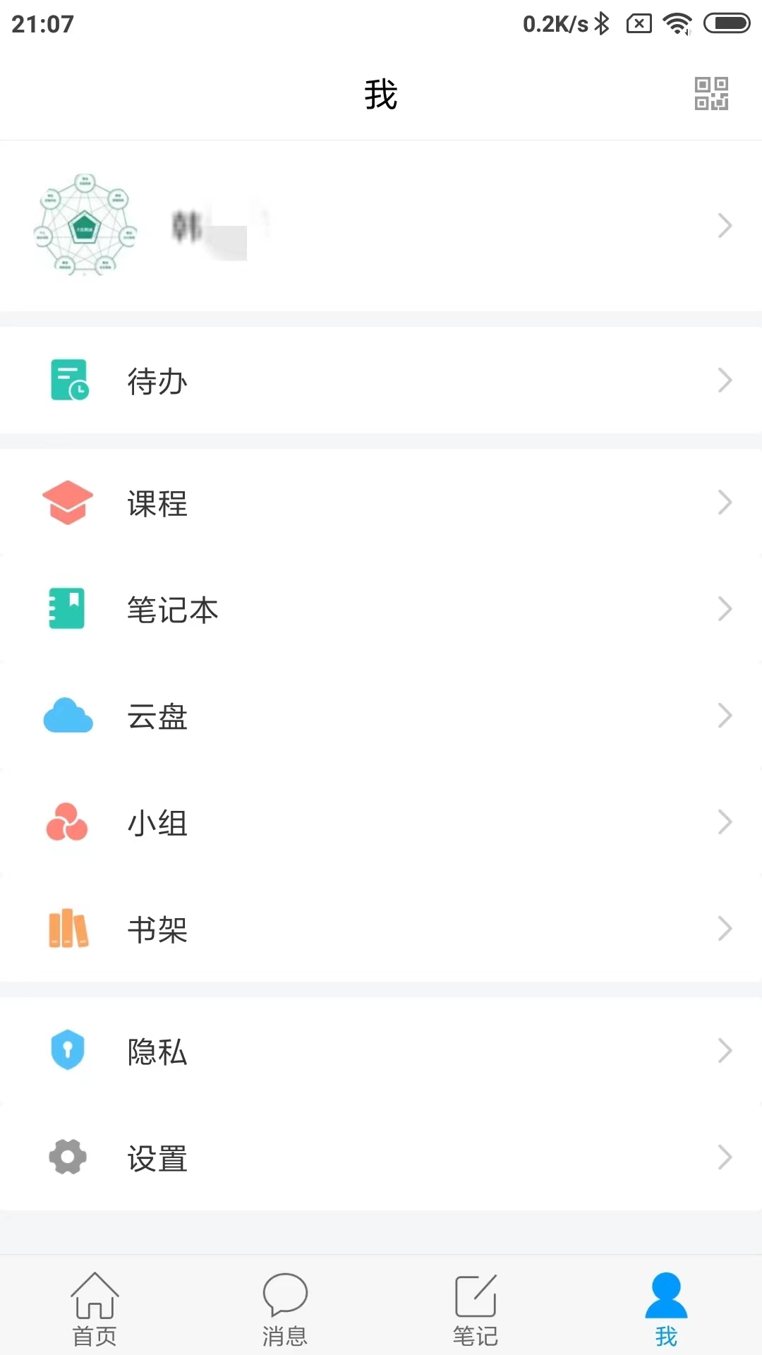 大医精诚截图1