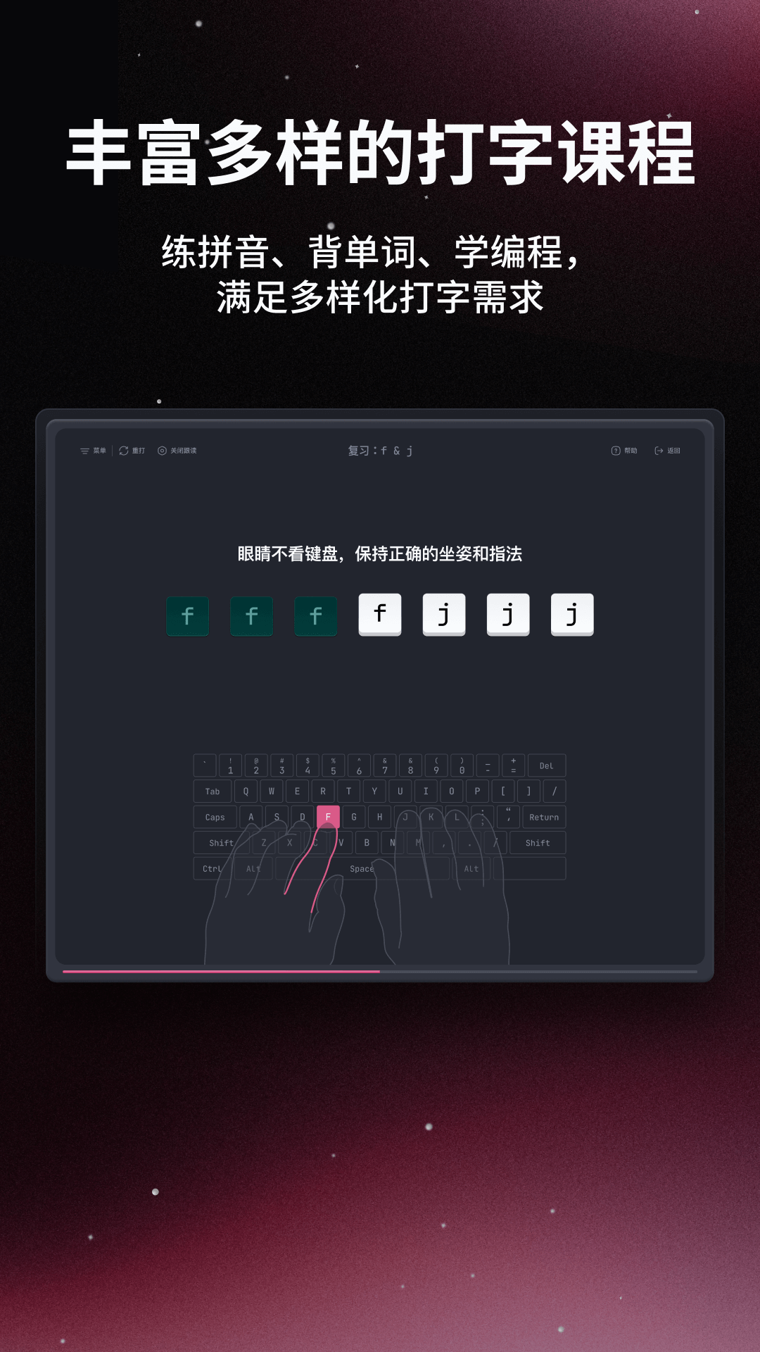 Type.fun在线打字学习平台截图4