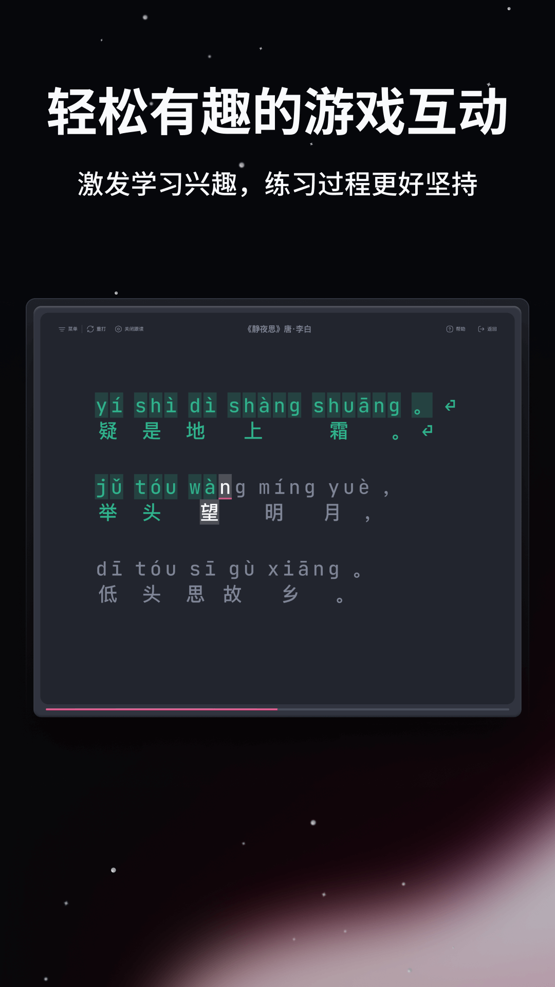 Type.fun在线打字学习平台截图2