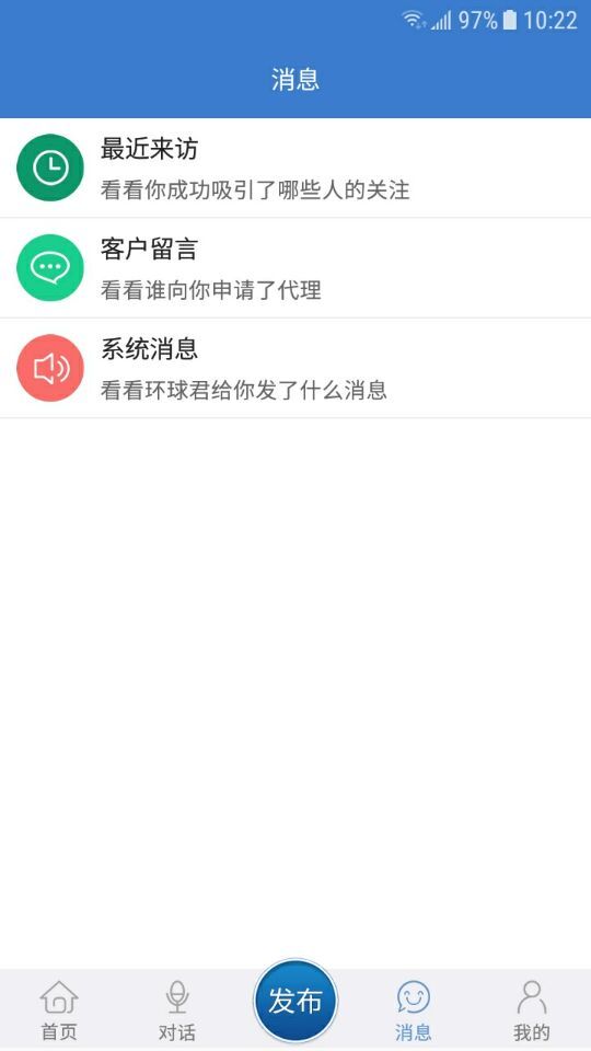 环球医疗器械网截图1