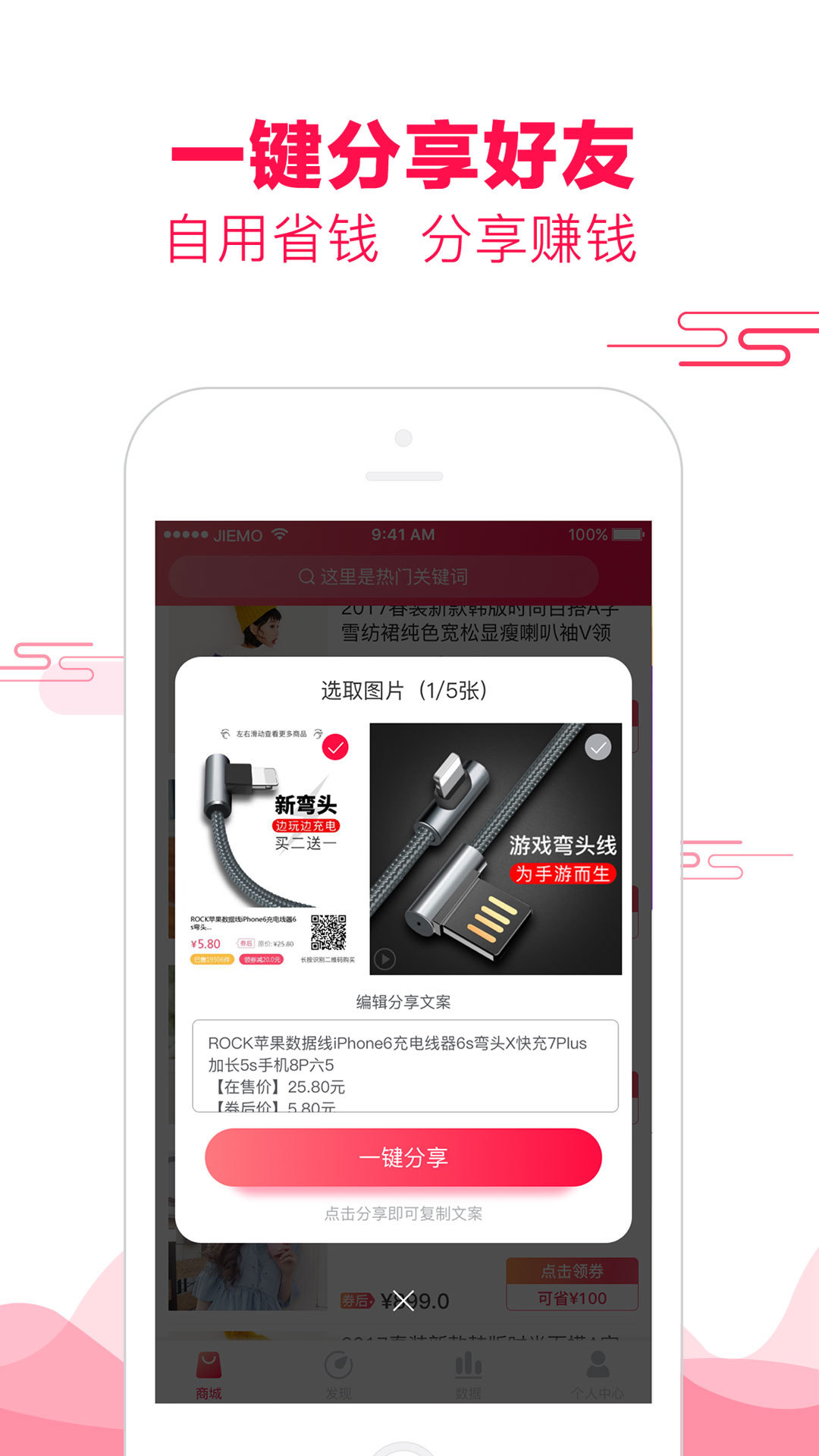 悦惠app官方版截图1