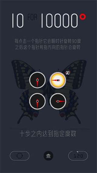 十步万度游戏(10 For 10000°)截图1