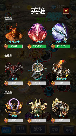 召个神兽来刷怪官方版截图3