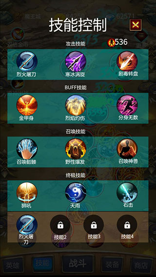 召个神兽来刷怪官方版截图4