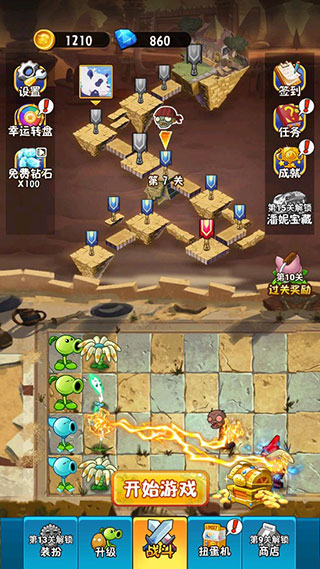 僵尸战争模拟器安卓官方版截图3