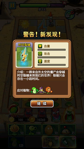 僵尸战争模拟器安卓官方版截图4