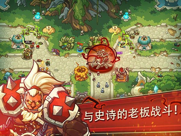 帝国勇士高级版截图4