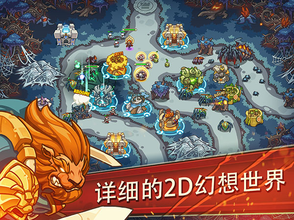 帝国勇士高级版截图5