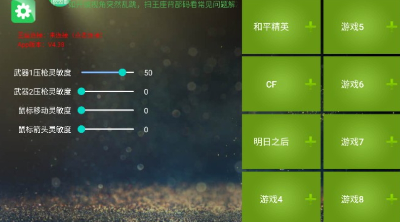 魅影