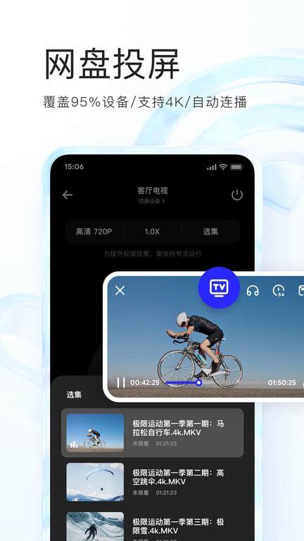 夸克高考志愿填报app2023截图2