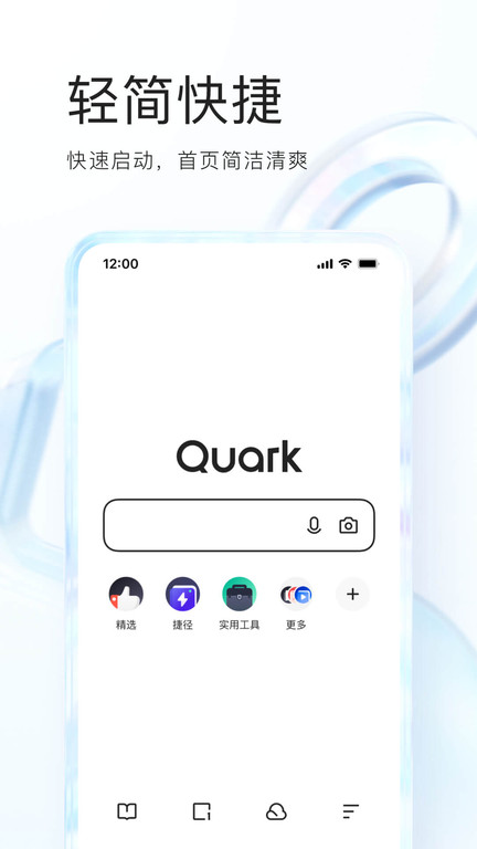 夸克高考志愿填报app2023截图5