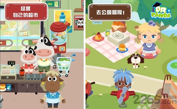 熊猫博士小镇2023最新完整版截图2