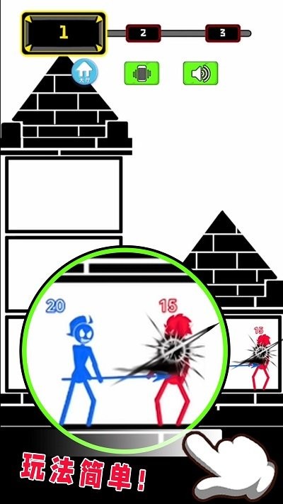 完美之塔最新版截图1