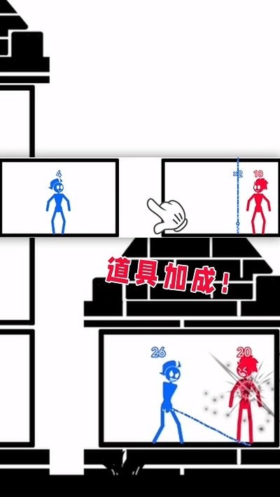 完美之塔最新版截图2