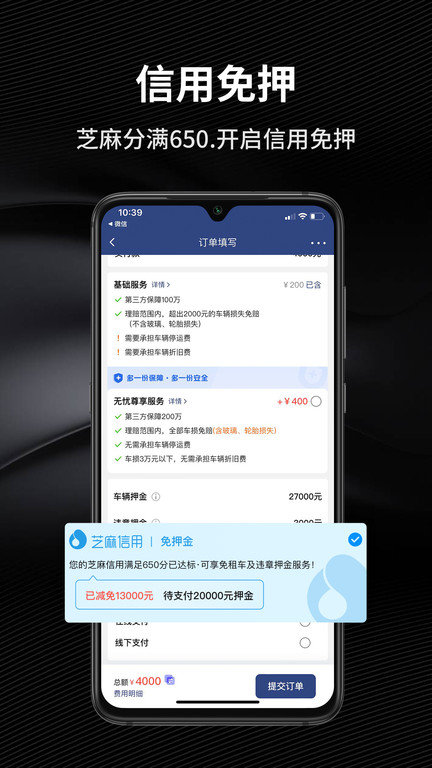 莱底饬app截图4
