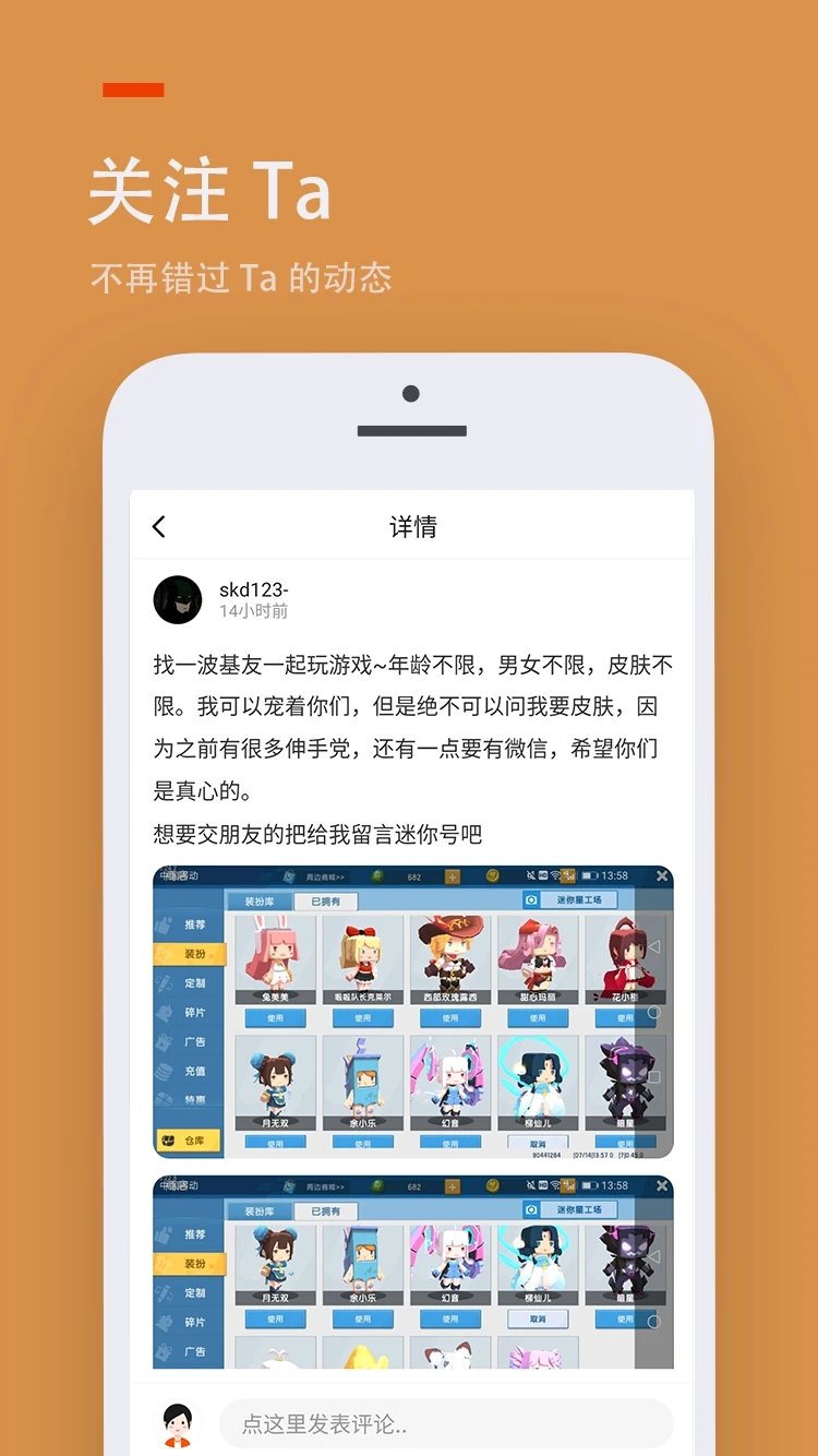 233游戏乐园安装免费正版截图4