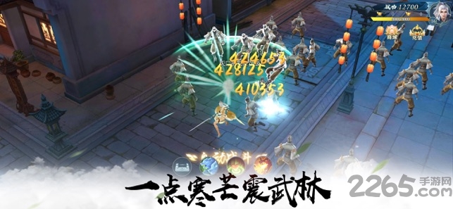 天涯刀锋手游截图4