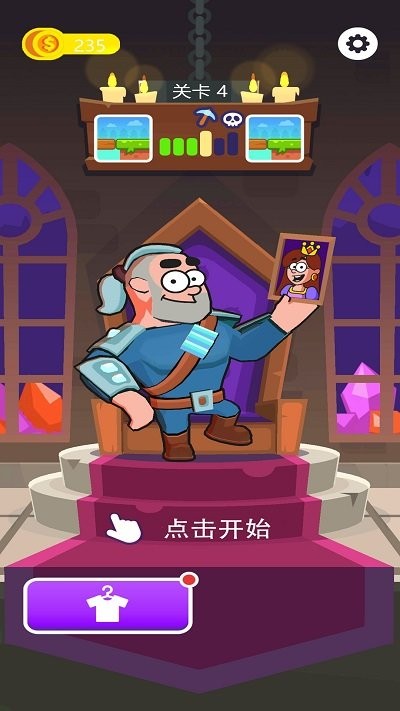 搭桥比赛手机版截图3