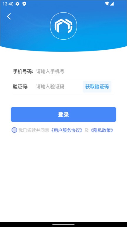心加家装app截图2